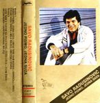 Savo Radusinovic - Diskografija 29869969_1982_ka_pz