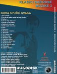 Bora Spuzic Kvaka - Diskografija - Page 3 30072232_2010_z