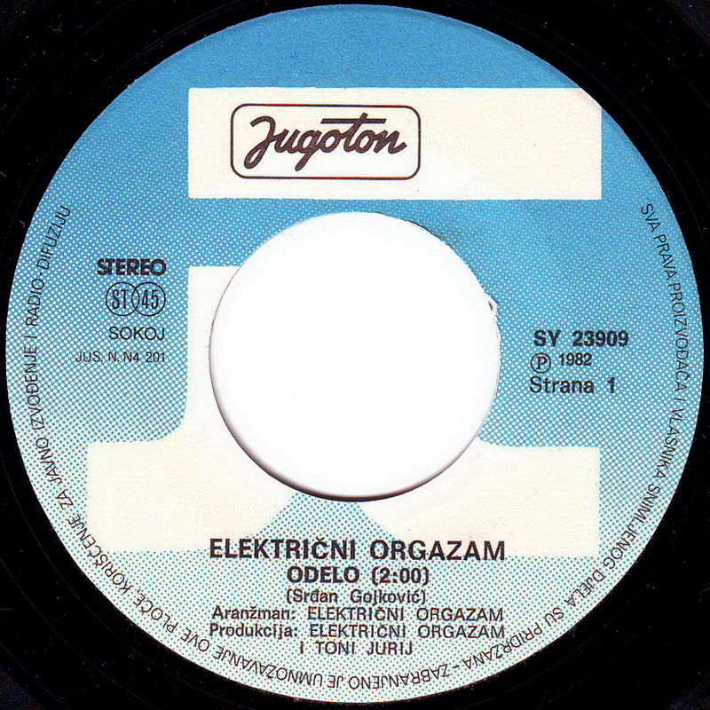 Elektricni Orgazam 1982 Odelo vinil 1