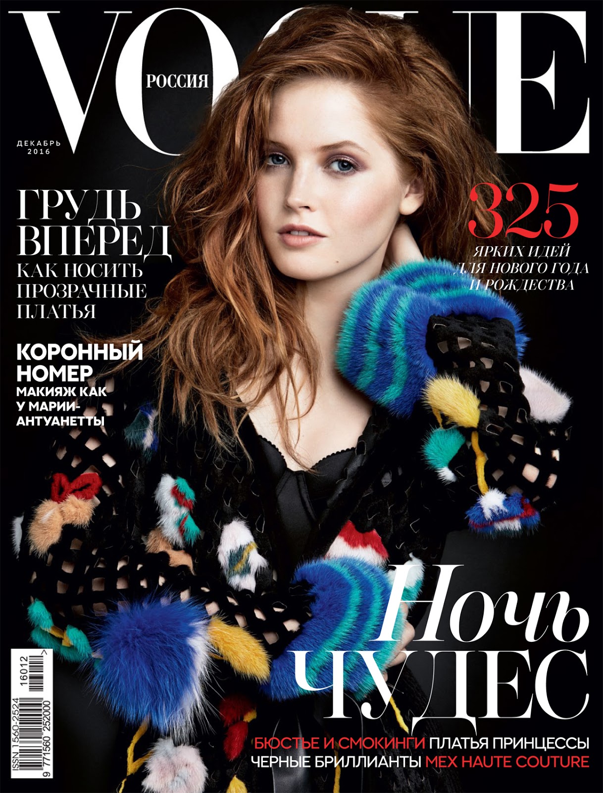 Vogue Russia Dec 2016 01