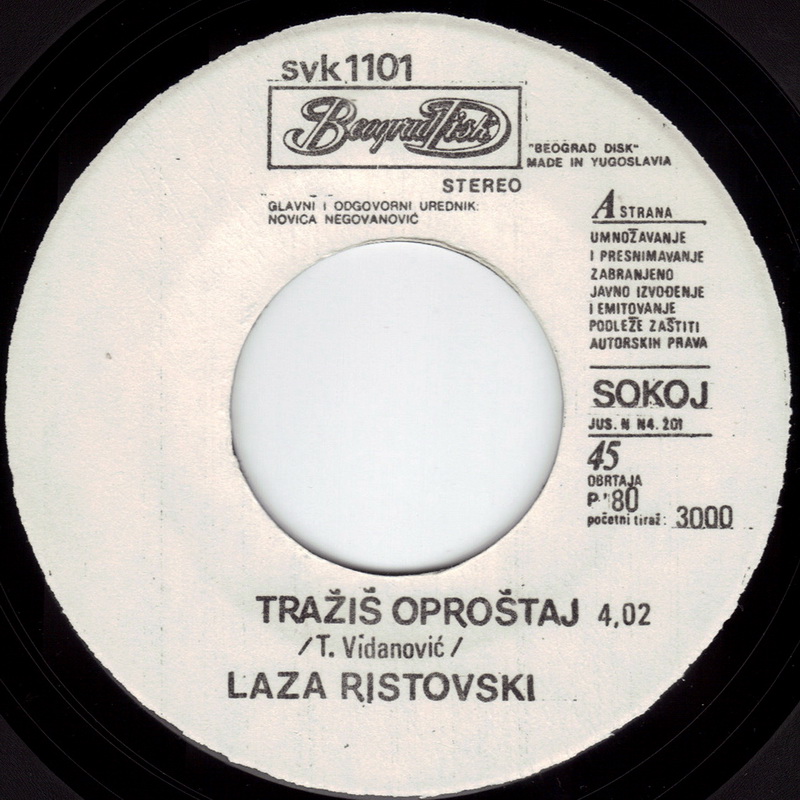 Laza Ristovski 1980 Trazis oprostaj vinil 1
