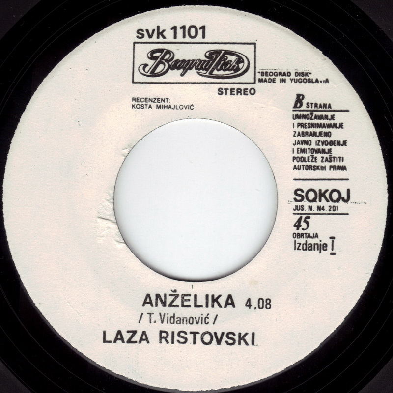 Laza Ristovski 1980 Trazis oprostaj vinil 2