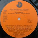 Ahmet Bajric  - Diskografija 32878694_1982_d